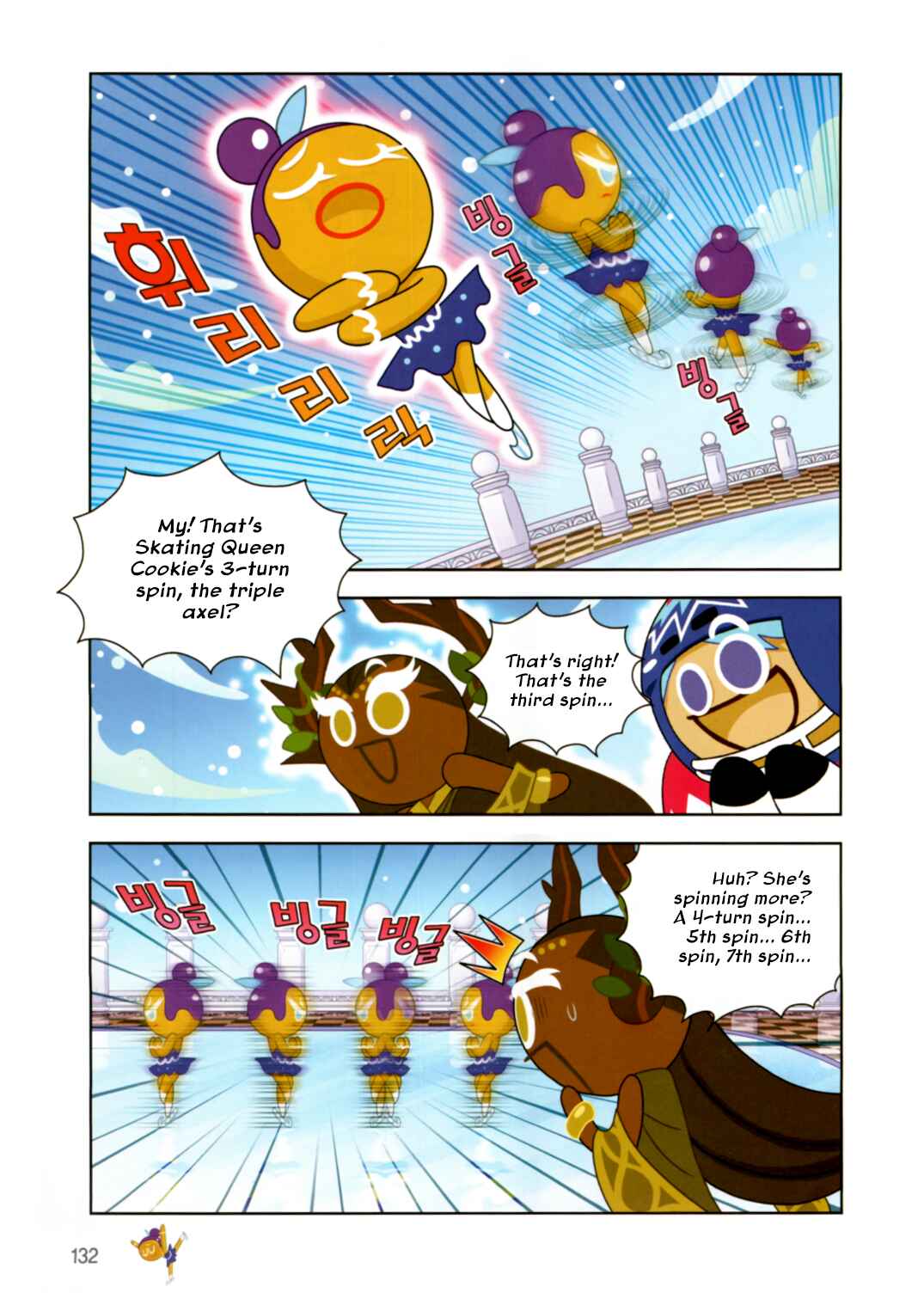 Chapter 200 - Page 2
