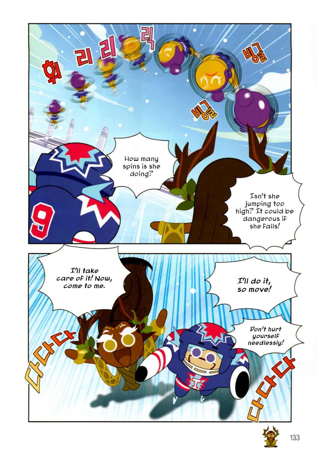 Chapter 200 - Page 3