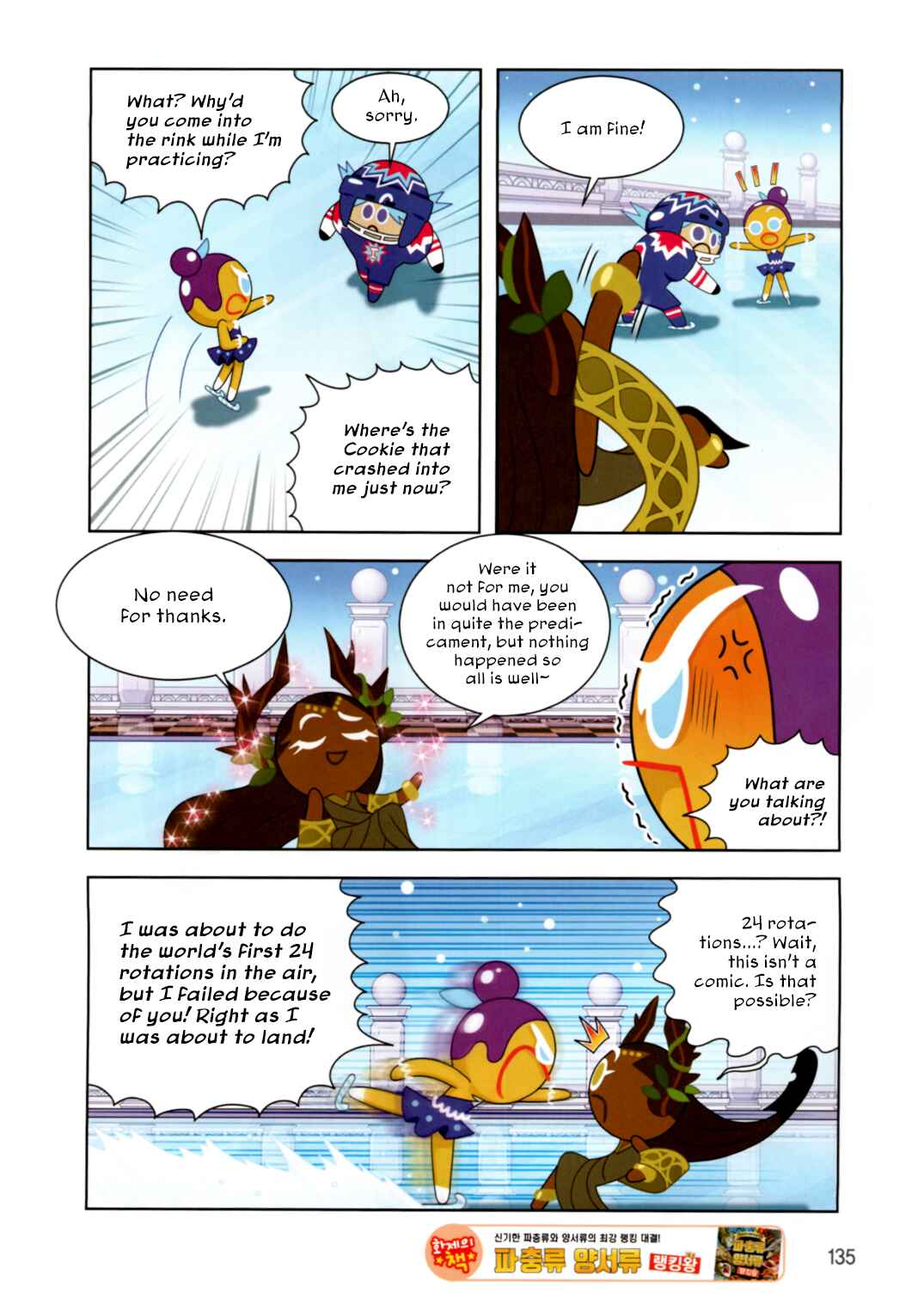 Chapter 200 - Page 5