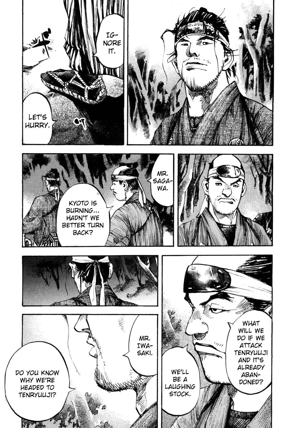Chapter 153 - Page 7