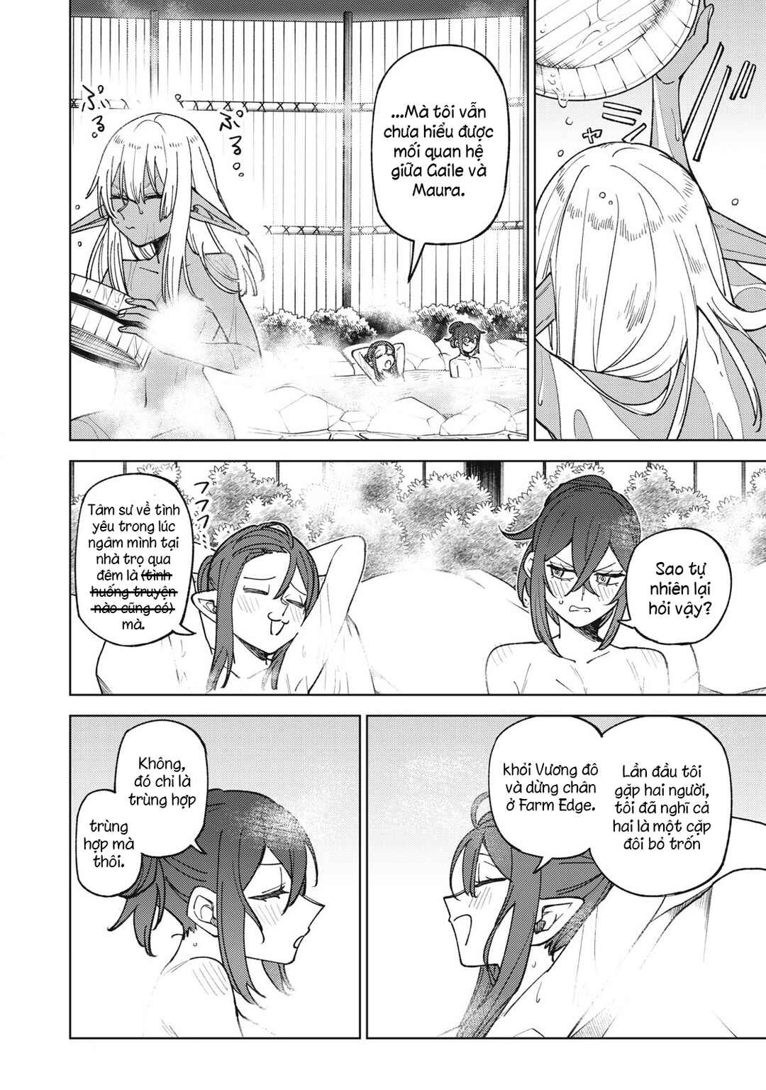 Chapter 33.3 - Page 3