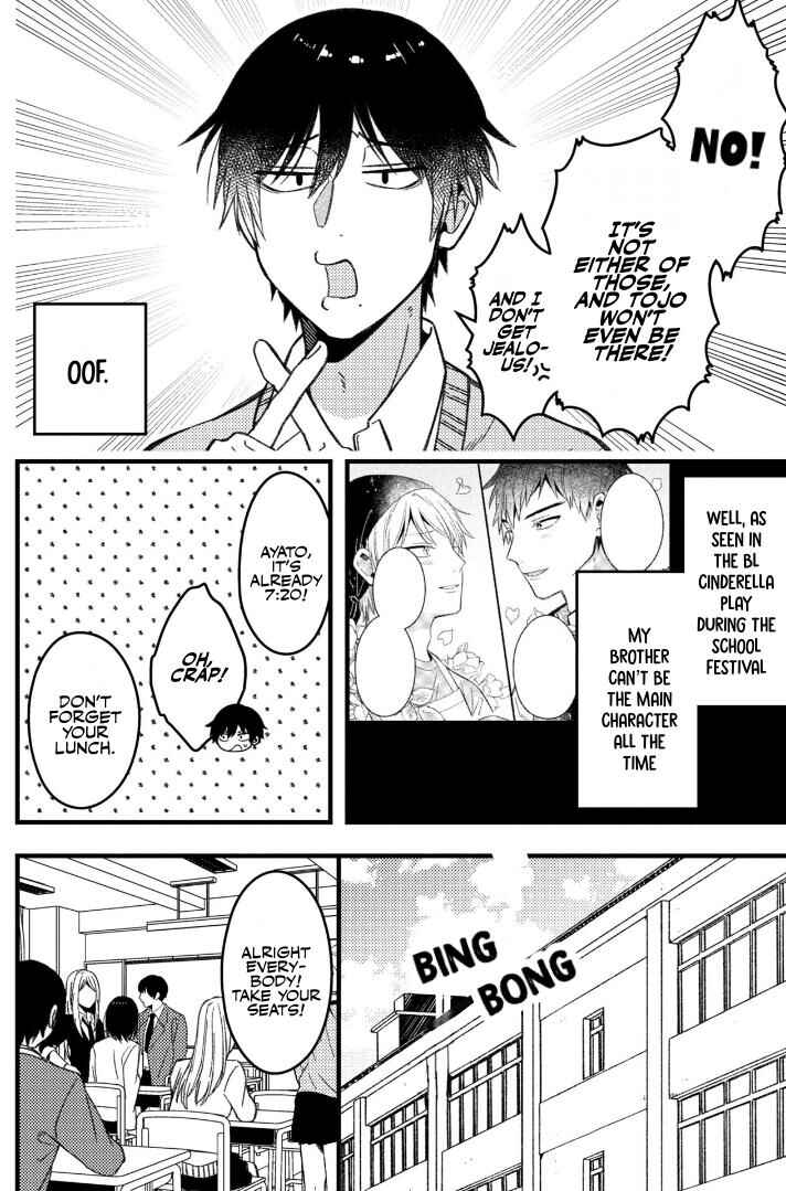 Chapter 73 - Page 3