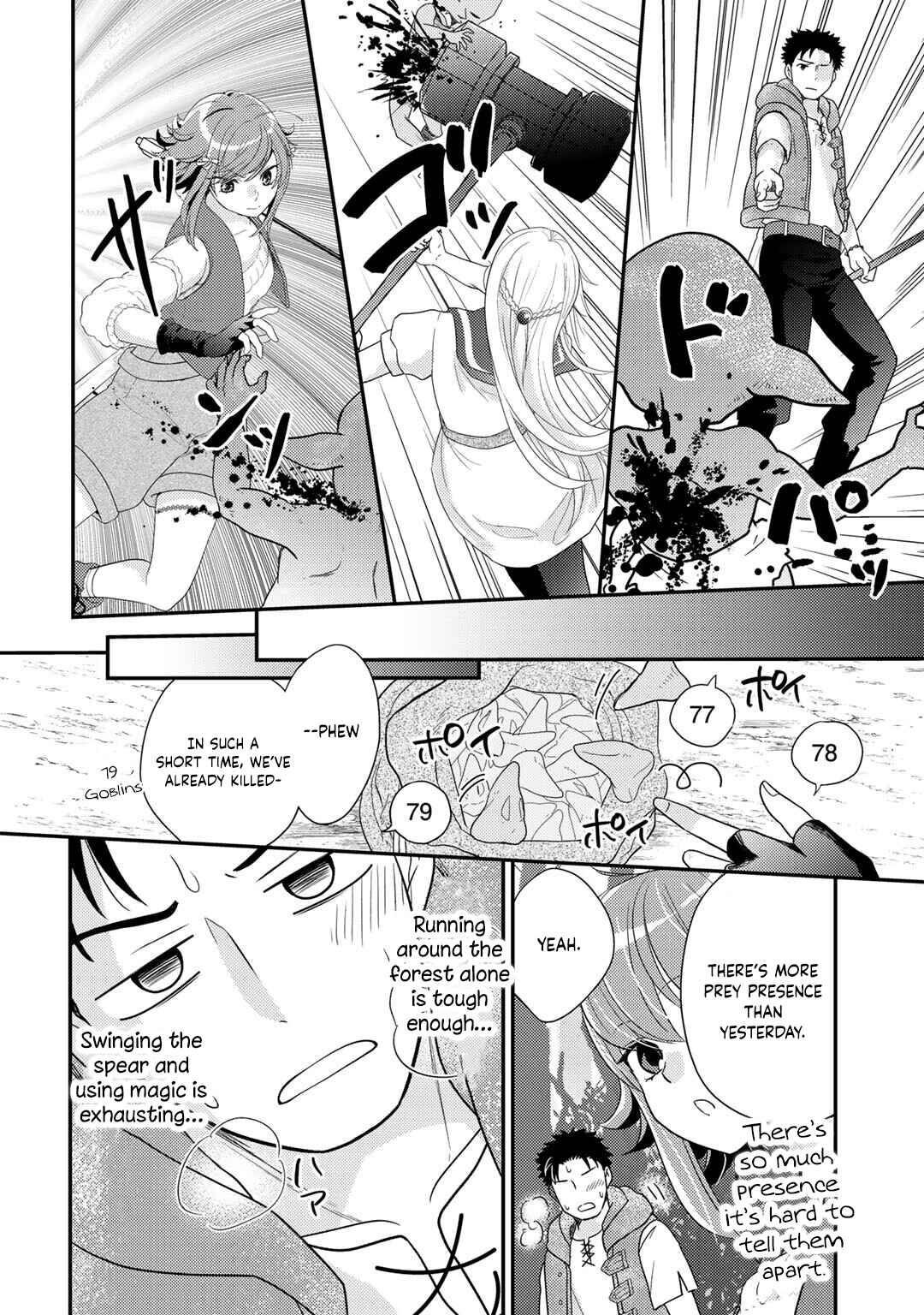 Chapter 16 - Page 8