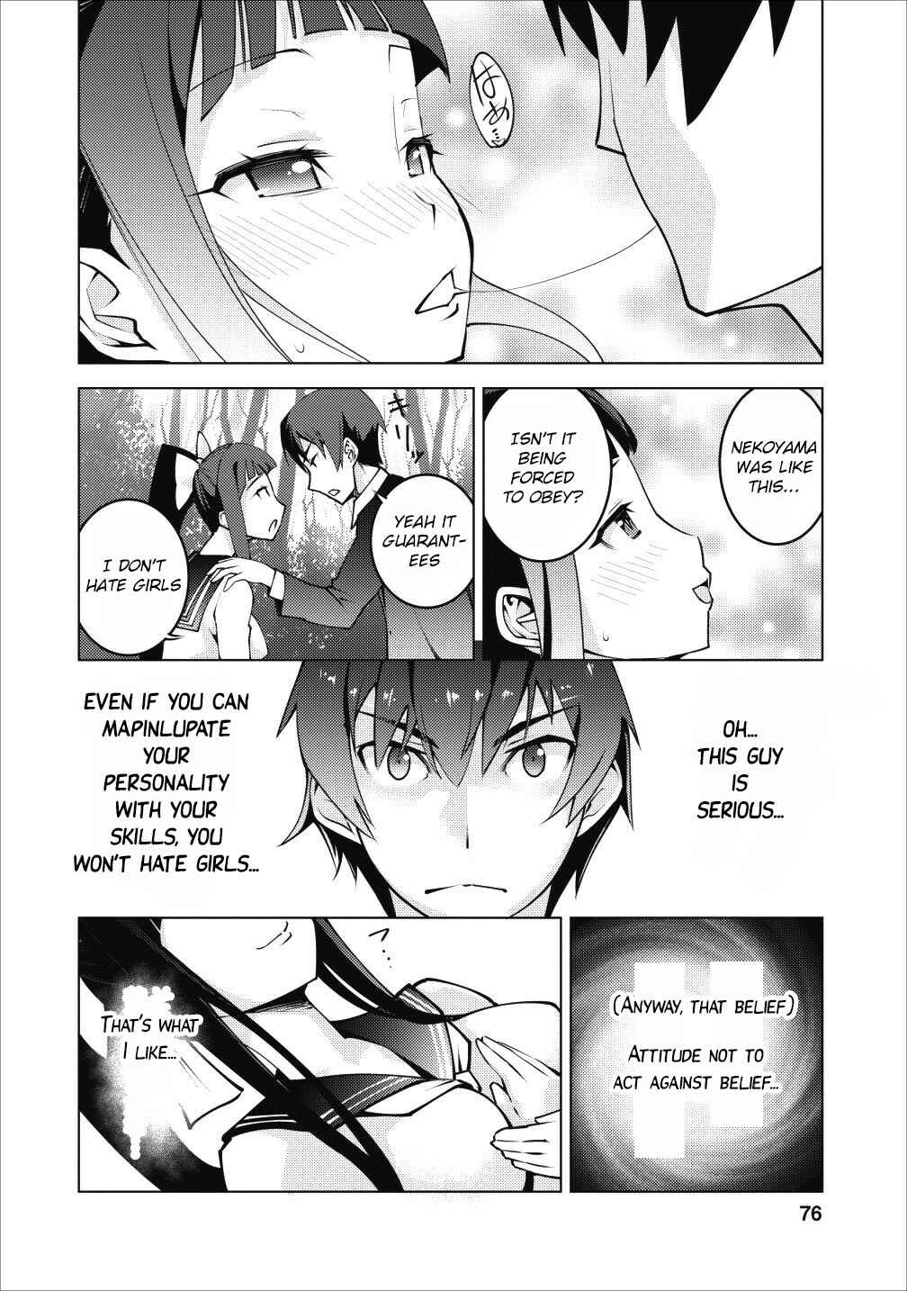 Chapter 3 - Page 15