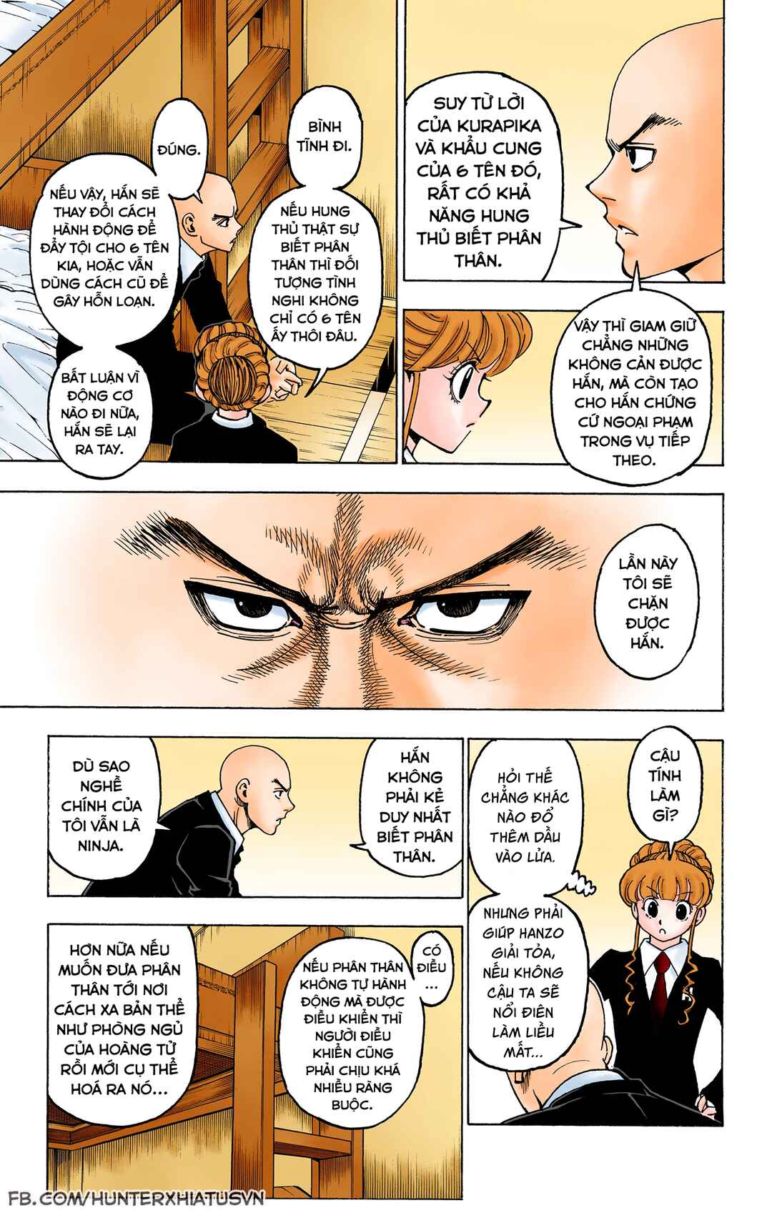 Chapter 368 - Page 15