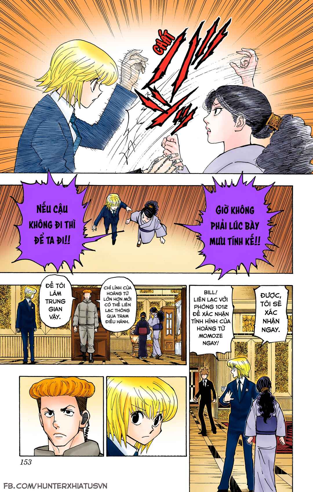 Chapter 368 - Page 5