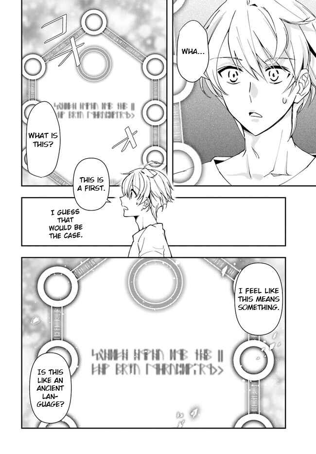 Chapter 23.2 - Page 1