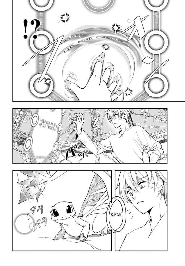 Chapter 23.2 - Page 5