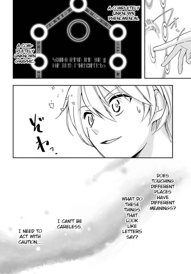 Chapter 23.2 - Page 7