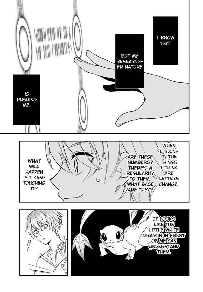 Chapter 23.2 - Page 8