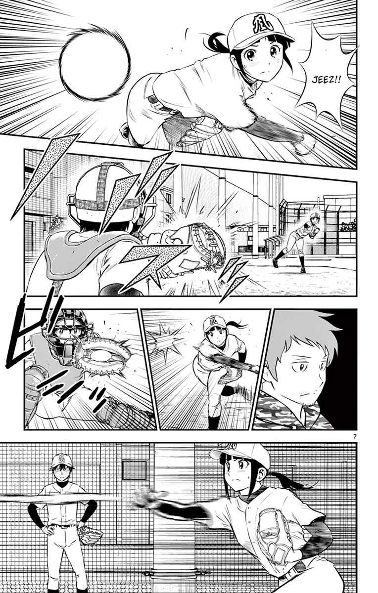 Chapter 190 - Page 7
