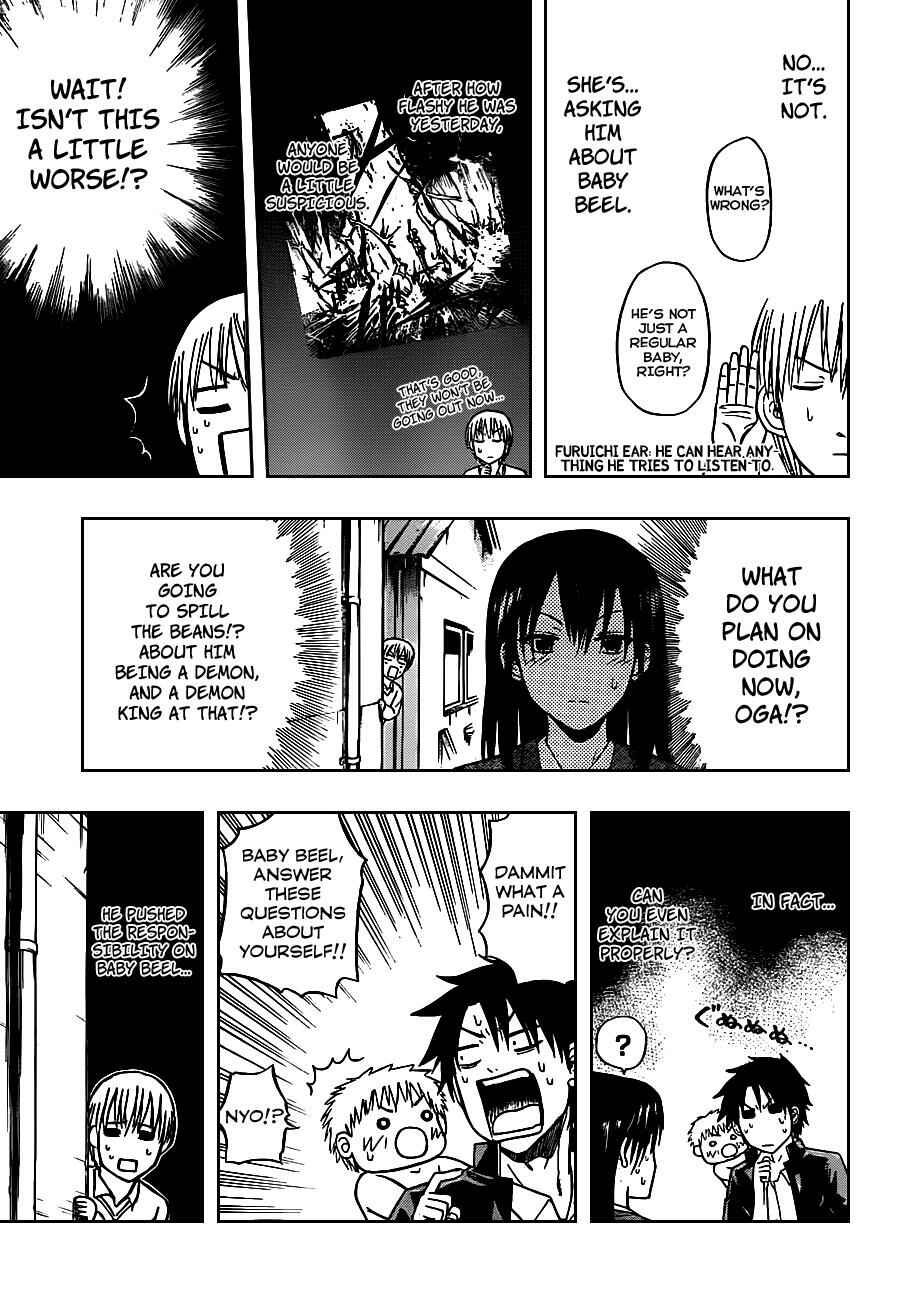 Chapter 80 - Page 7