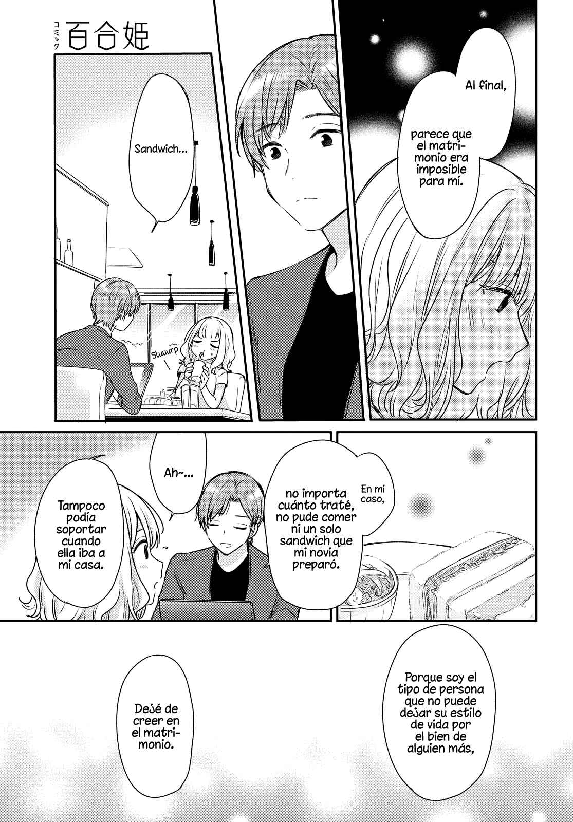 Chapter 2 - Page 7