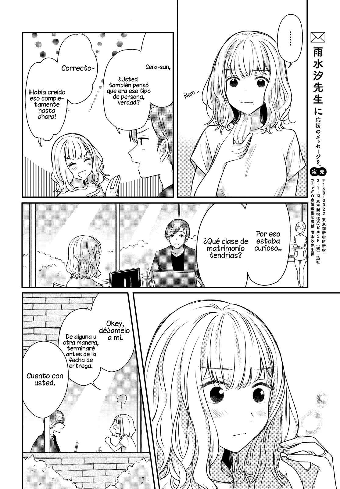 Chapter 2 - Page 8