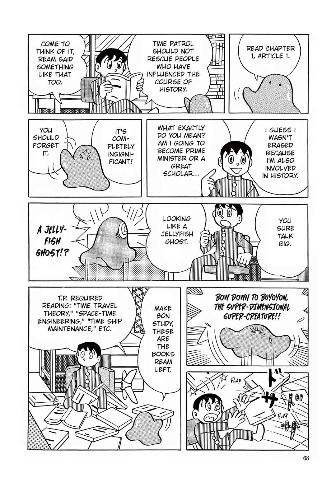 Chapter 2 - Page 18