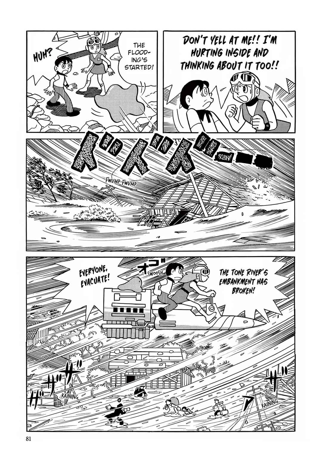 Chapter 2 - Page 31