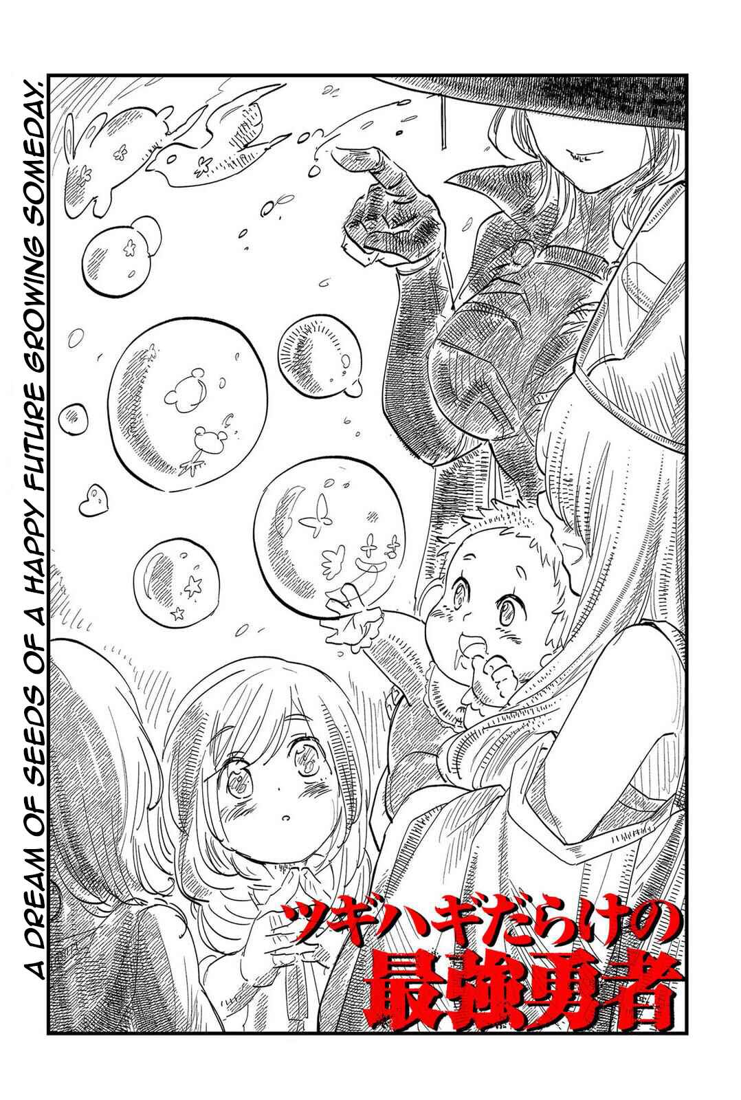 Chapter 6 - Page 5