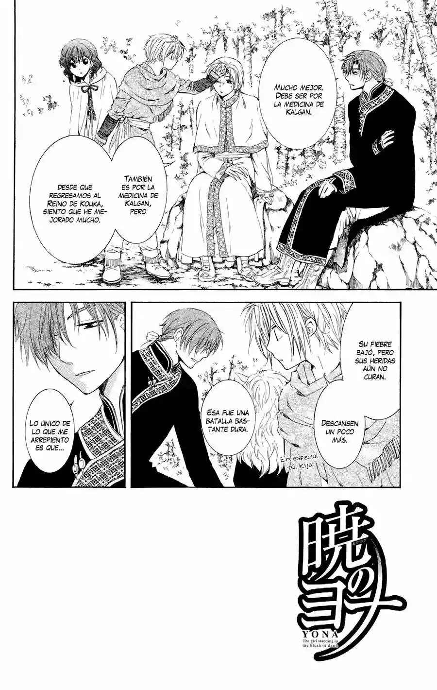 Chapter 101 - Page 4