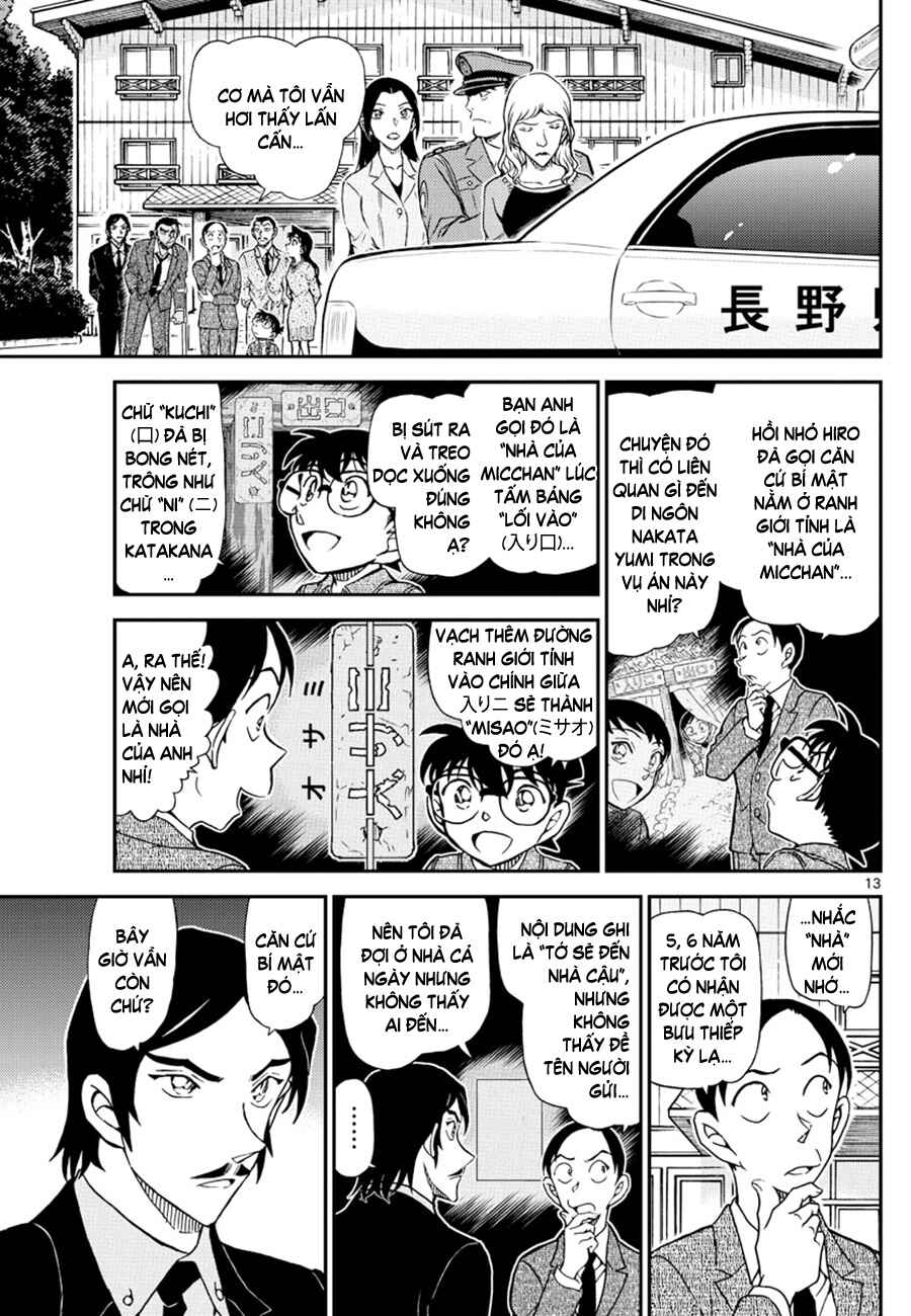 Chapter 1084 - Page 14