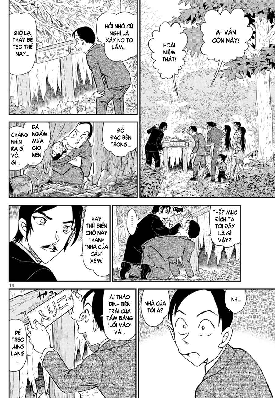 Chapter 1084 - Page 15