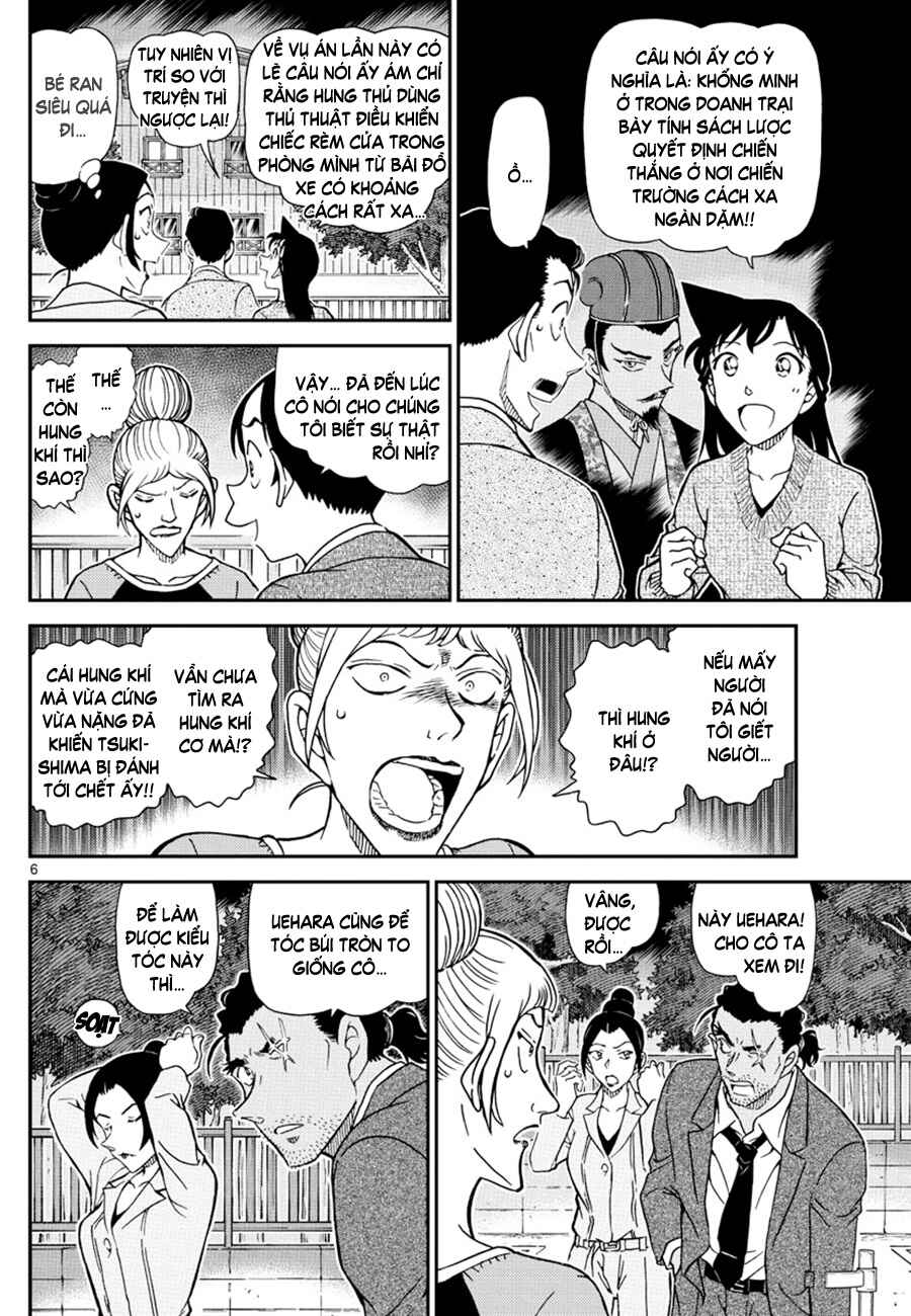 Chapter 1084 - Page 7