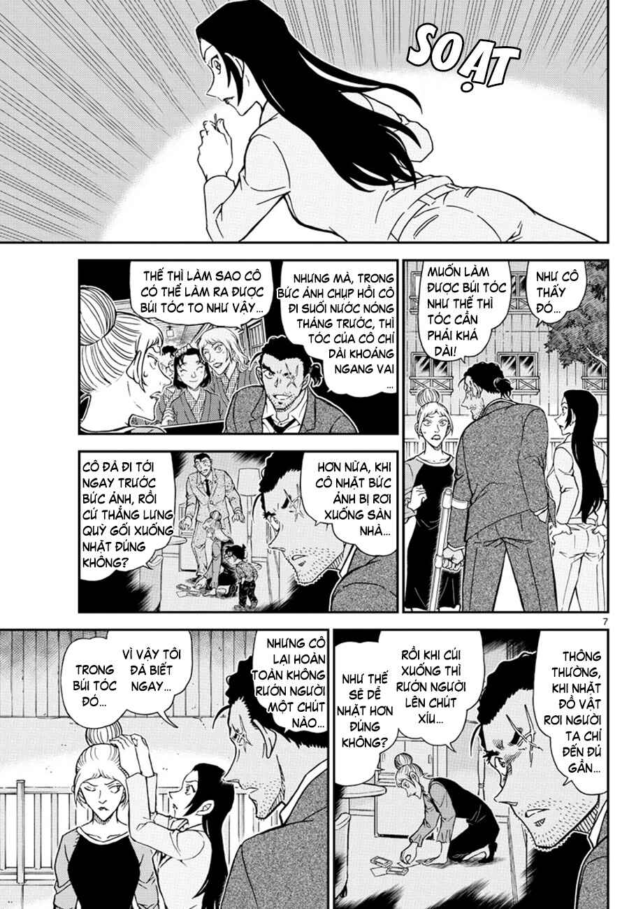 Chapter 1084 - Page 8