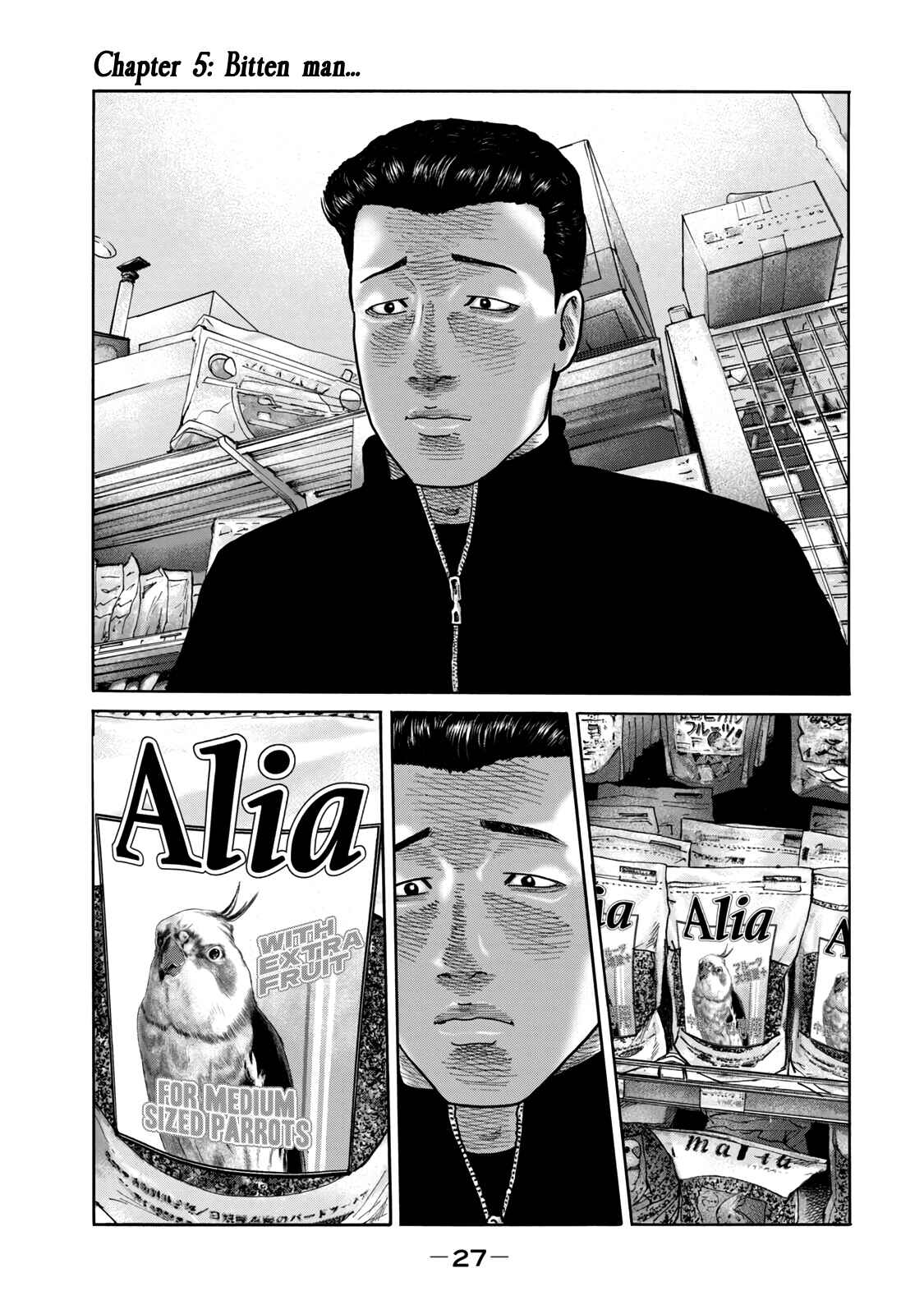 Chapter 5 - Page 1