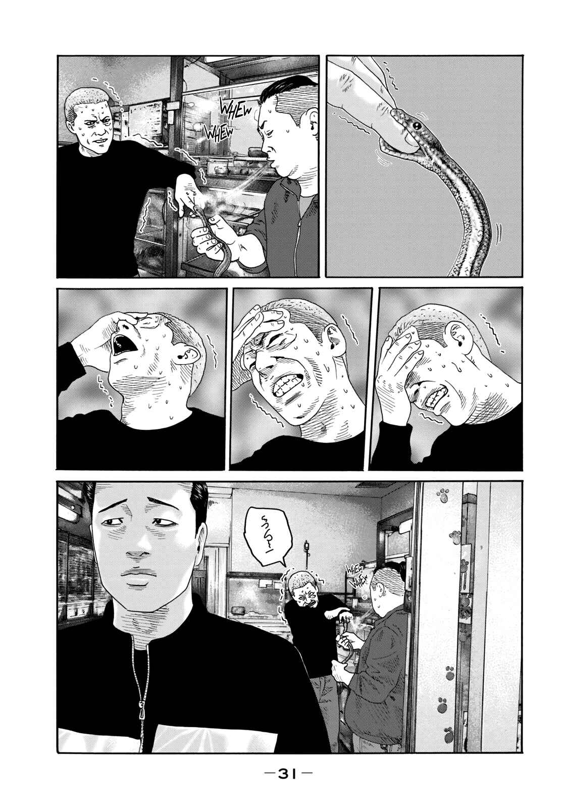 Chapter 5 - Page 5
