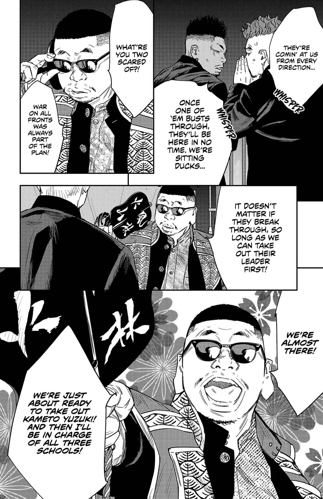 Chapter 107 - Page 19