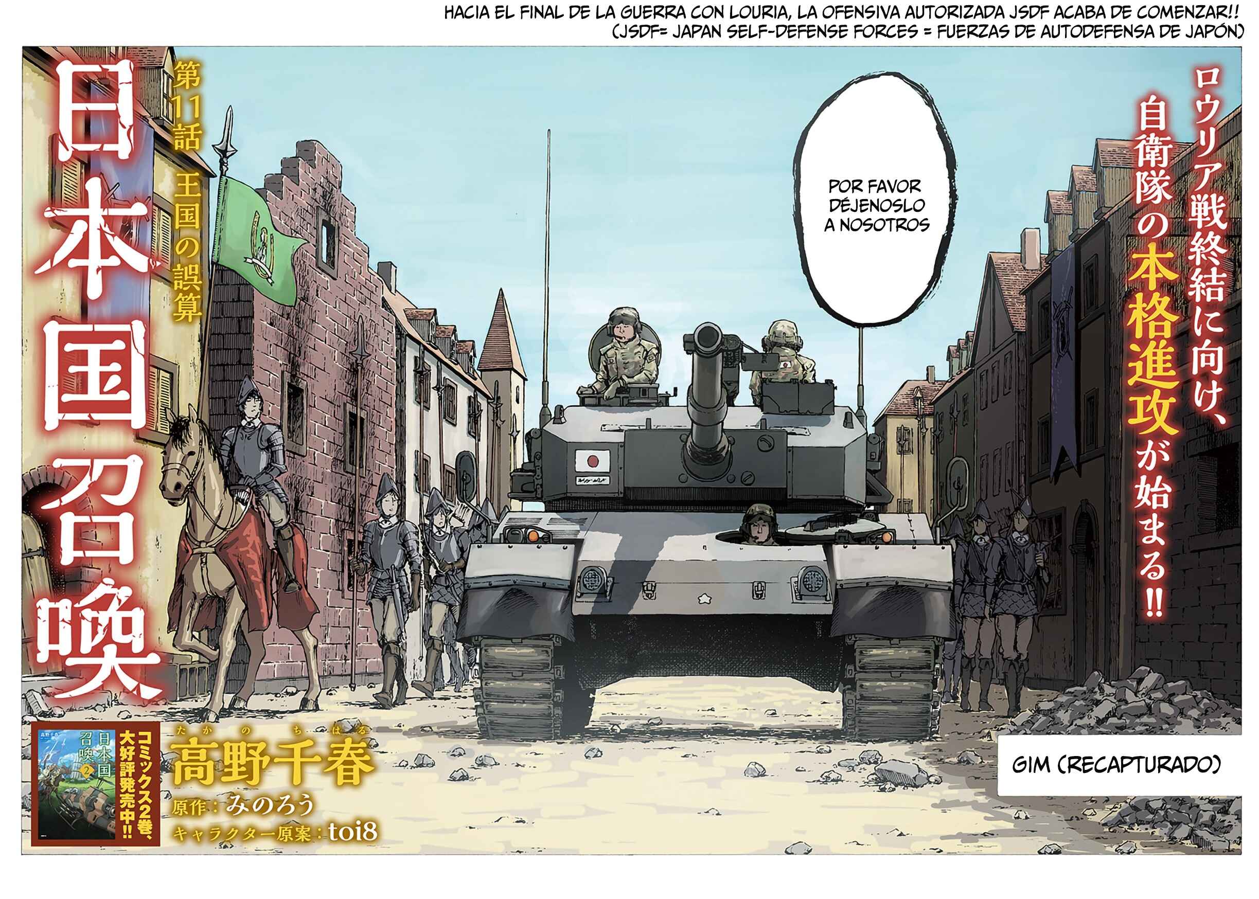 Chapter 11 - Page 4