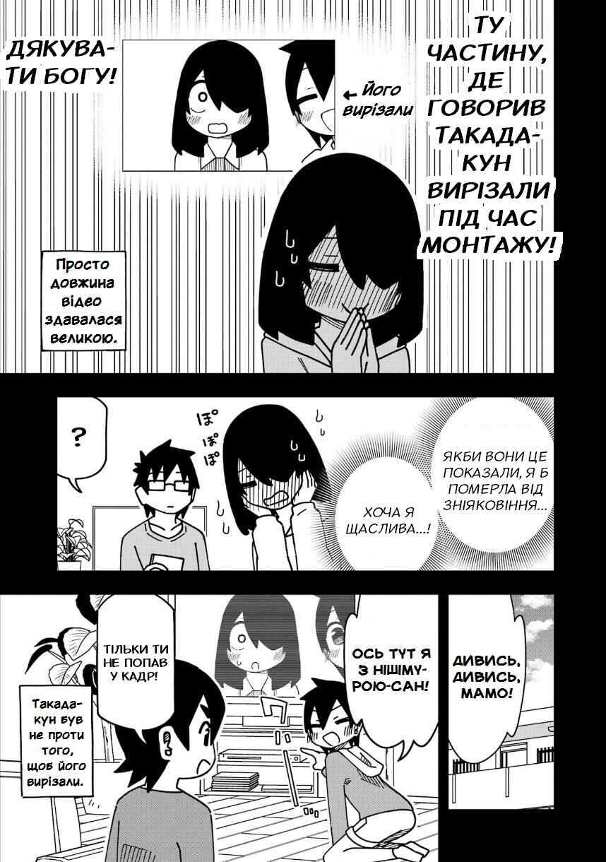 Chapter 206 - Page 21