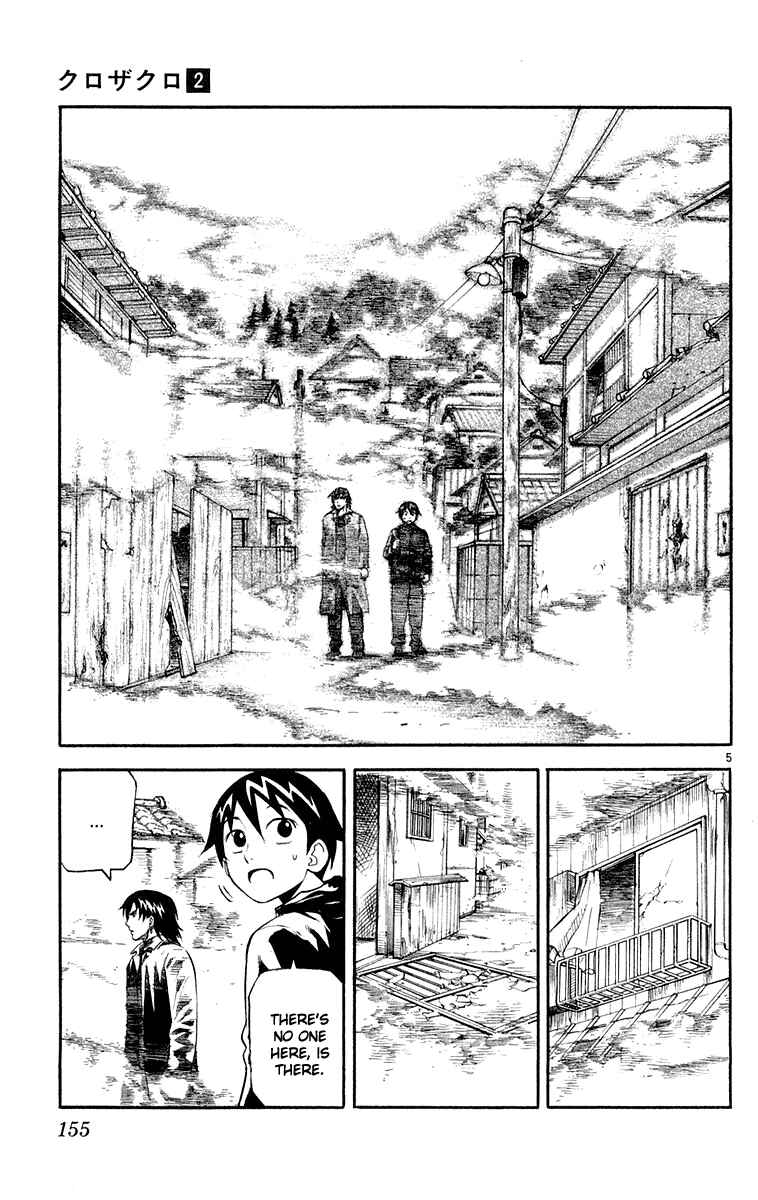Chapter 17 - Page 4