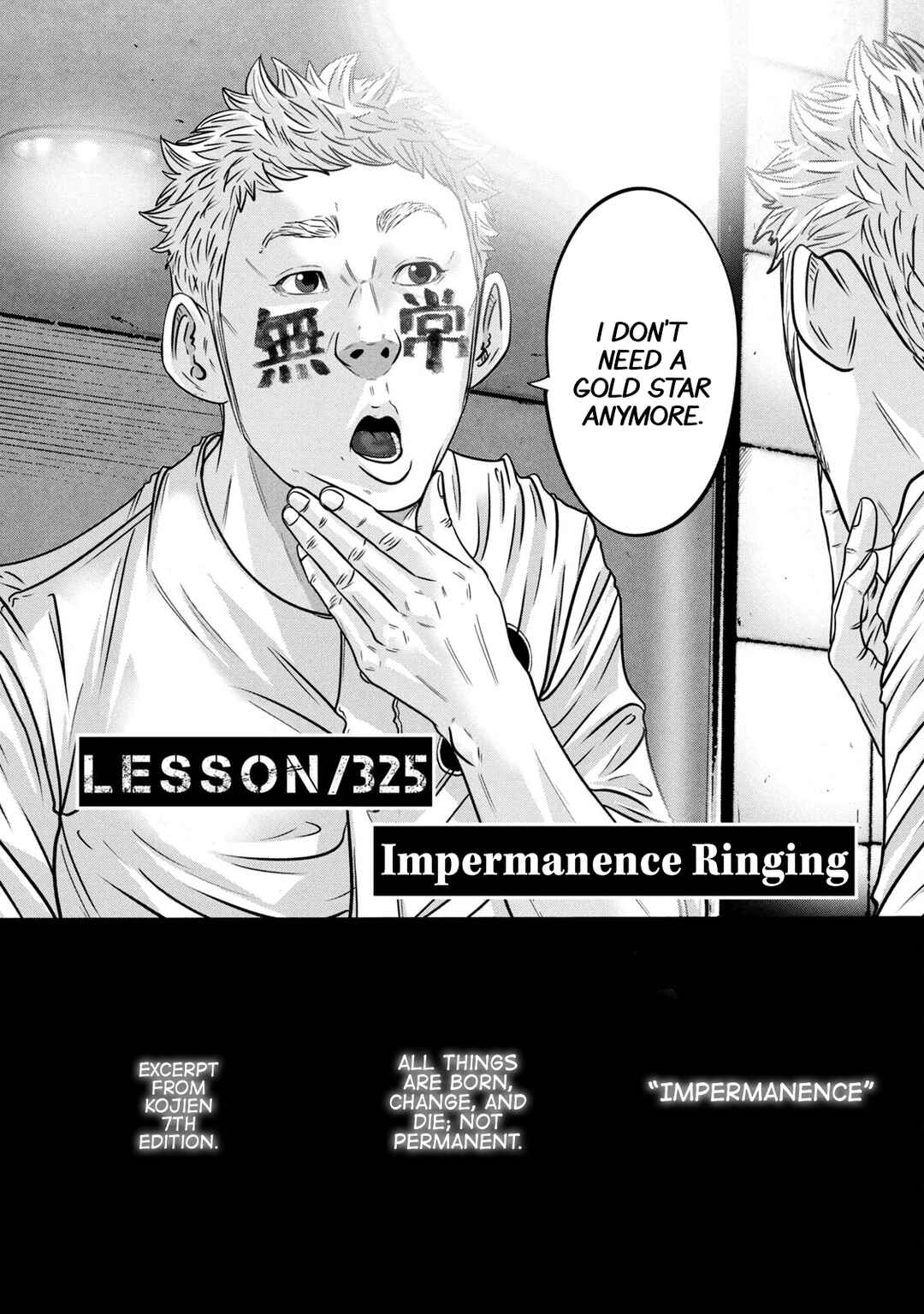 Chapter 325 - Page 2