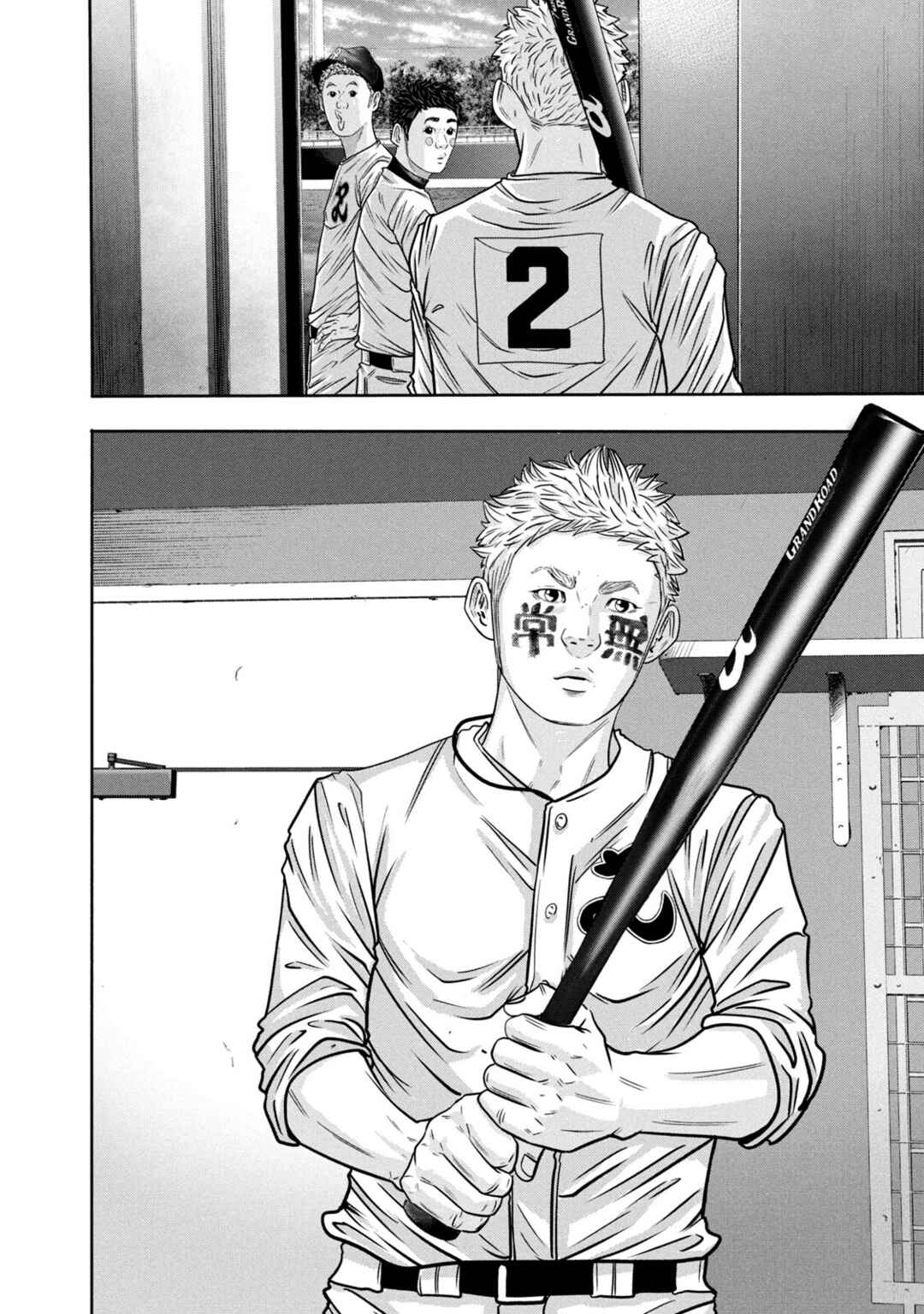 Chapter 325 - Page 8