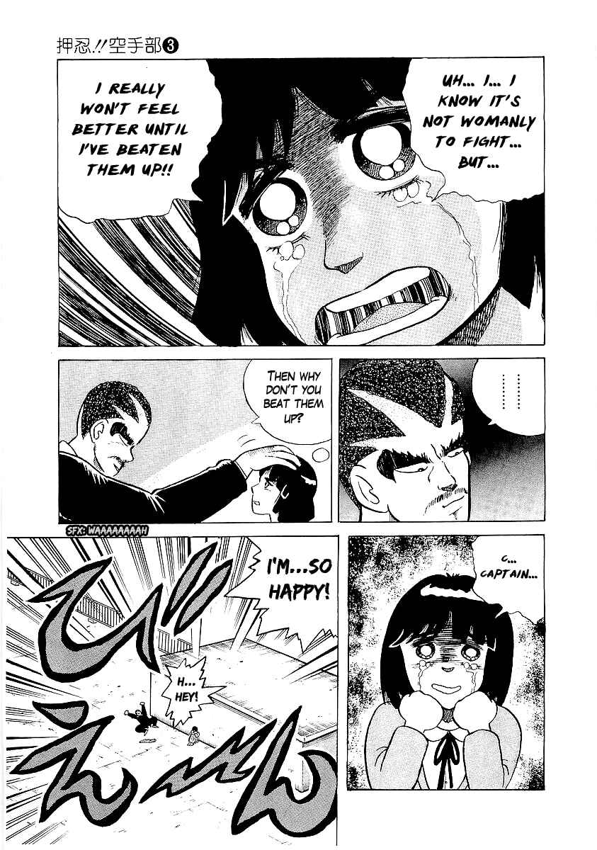 Chapter 22 - Page 12