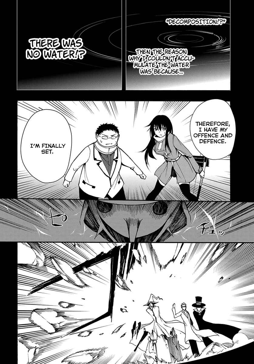 Chapter 15 - Page 22