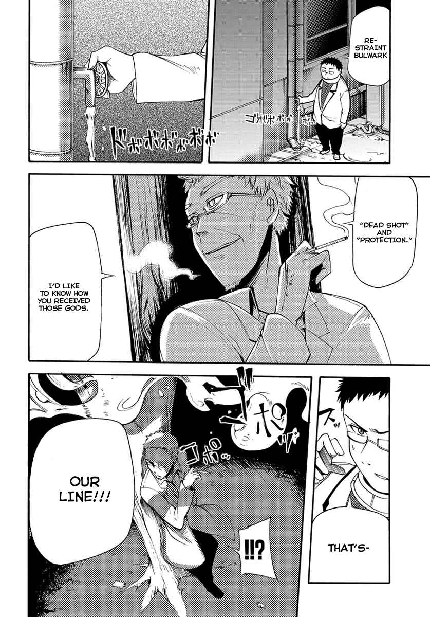 Chapter 15 - Page 4
