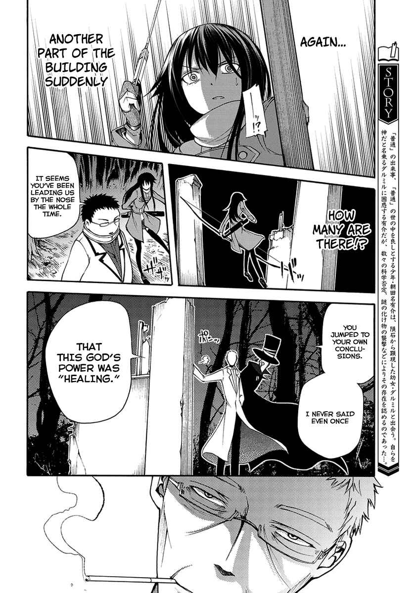 Chapter 15 - Page 7