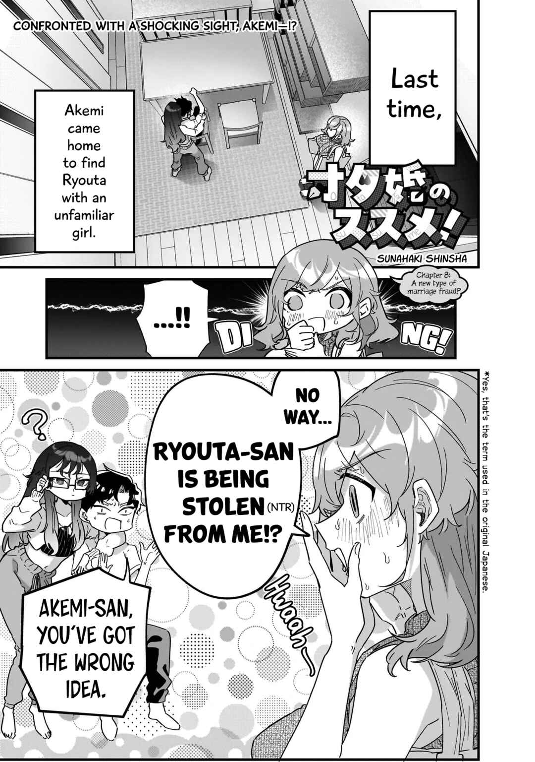 Chapter 8 - Page 1