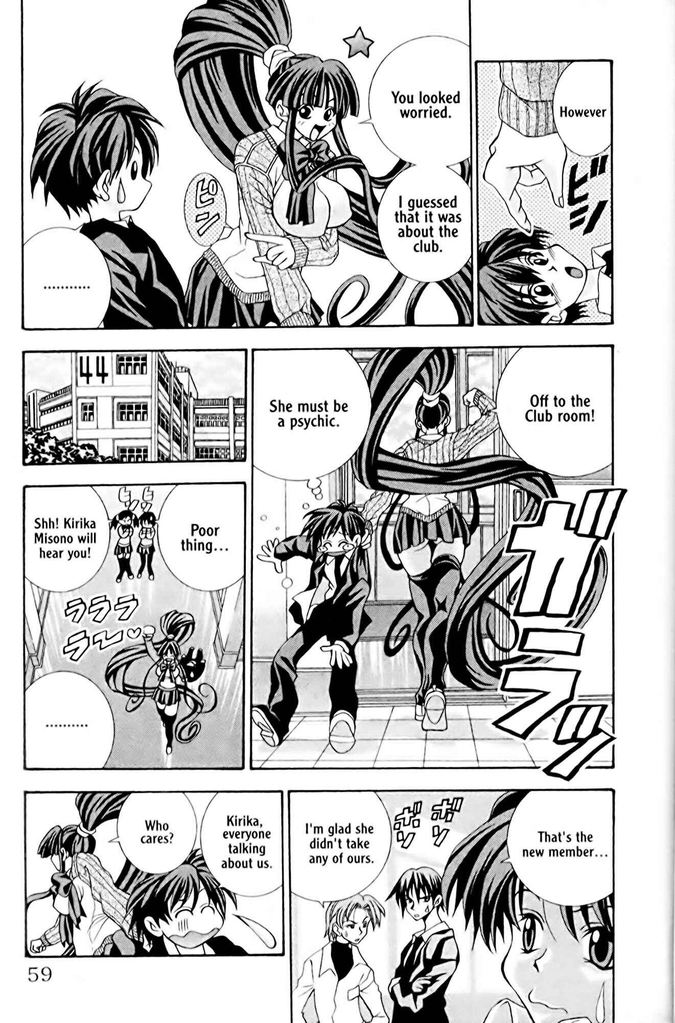 Chapter 2 - Page 5