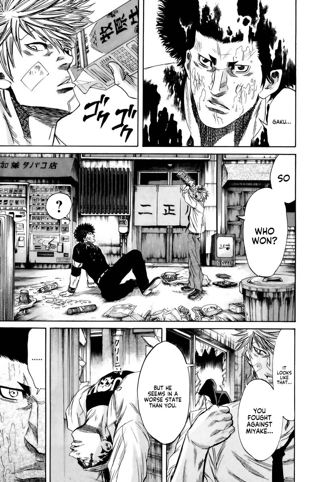 Chapter 100 - Page 4