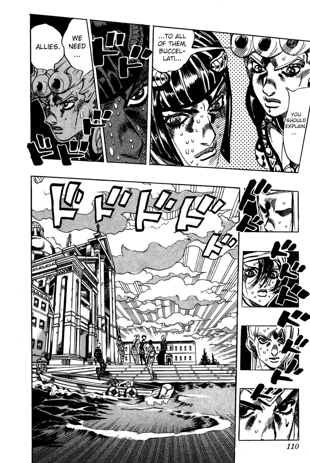 Chapter 84 - Page 3