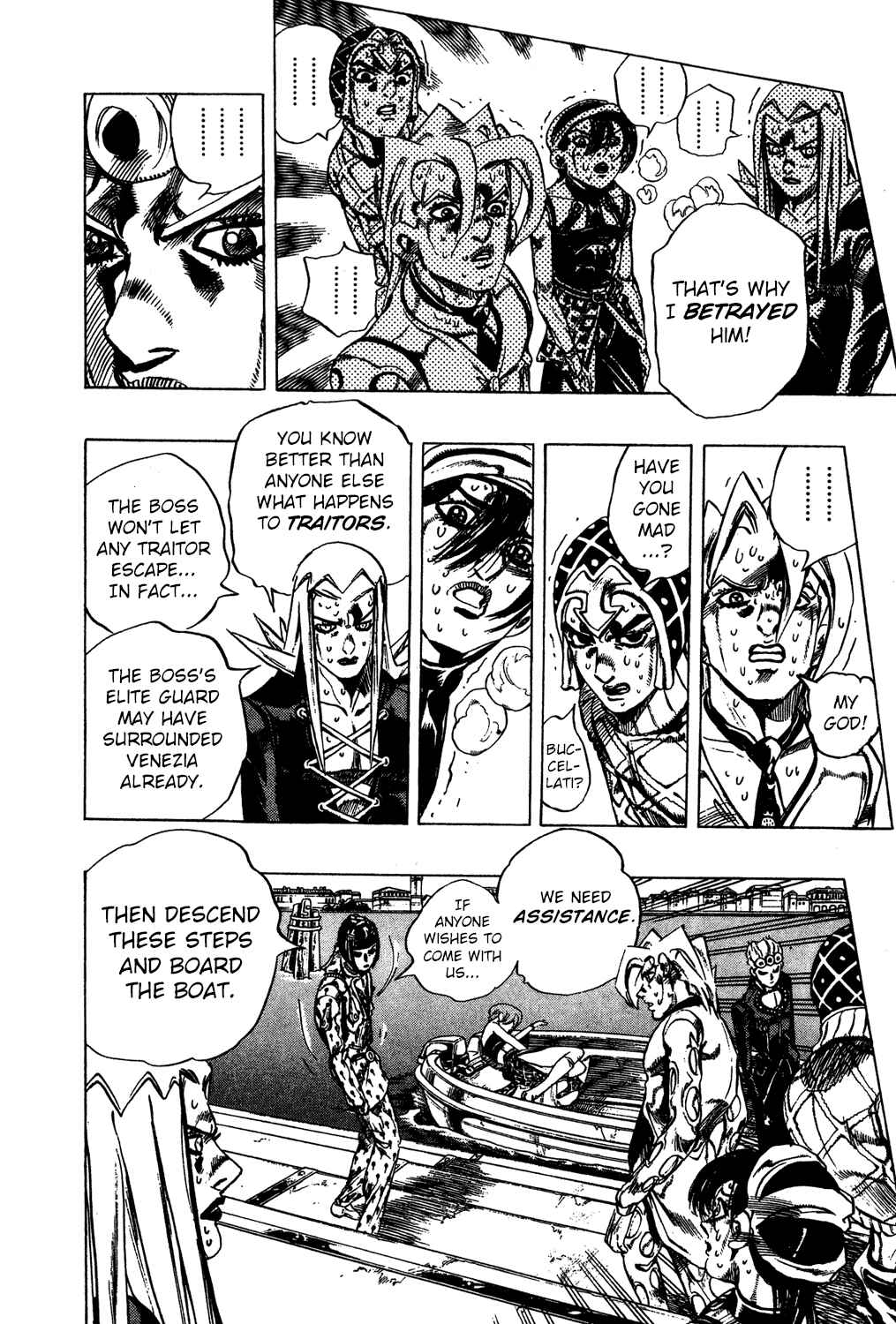 Chapter 84 - Page 5