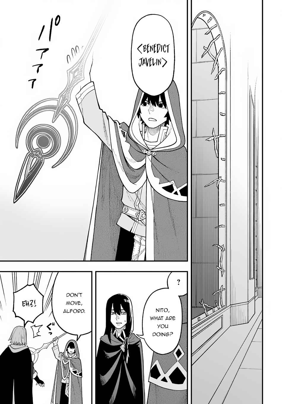 Chapter 27.2 - Page 12