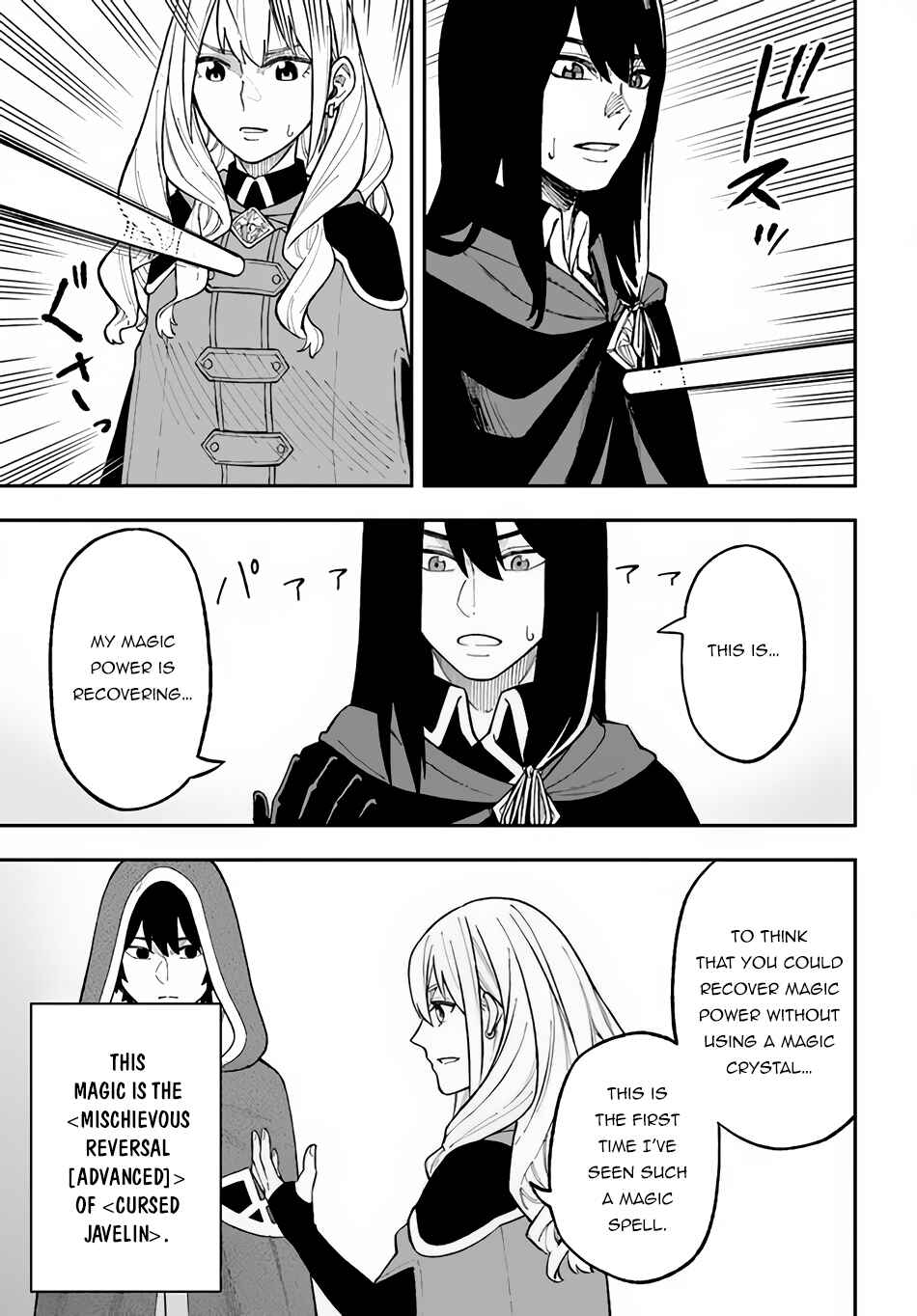 Chapter 27.2 - Page 14