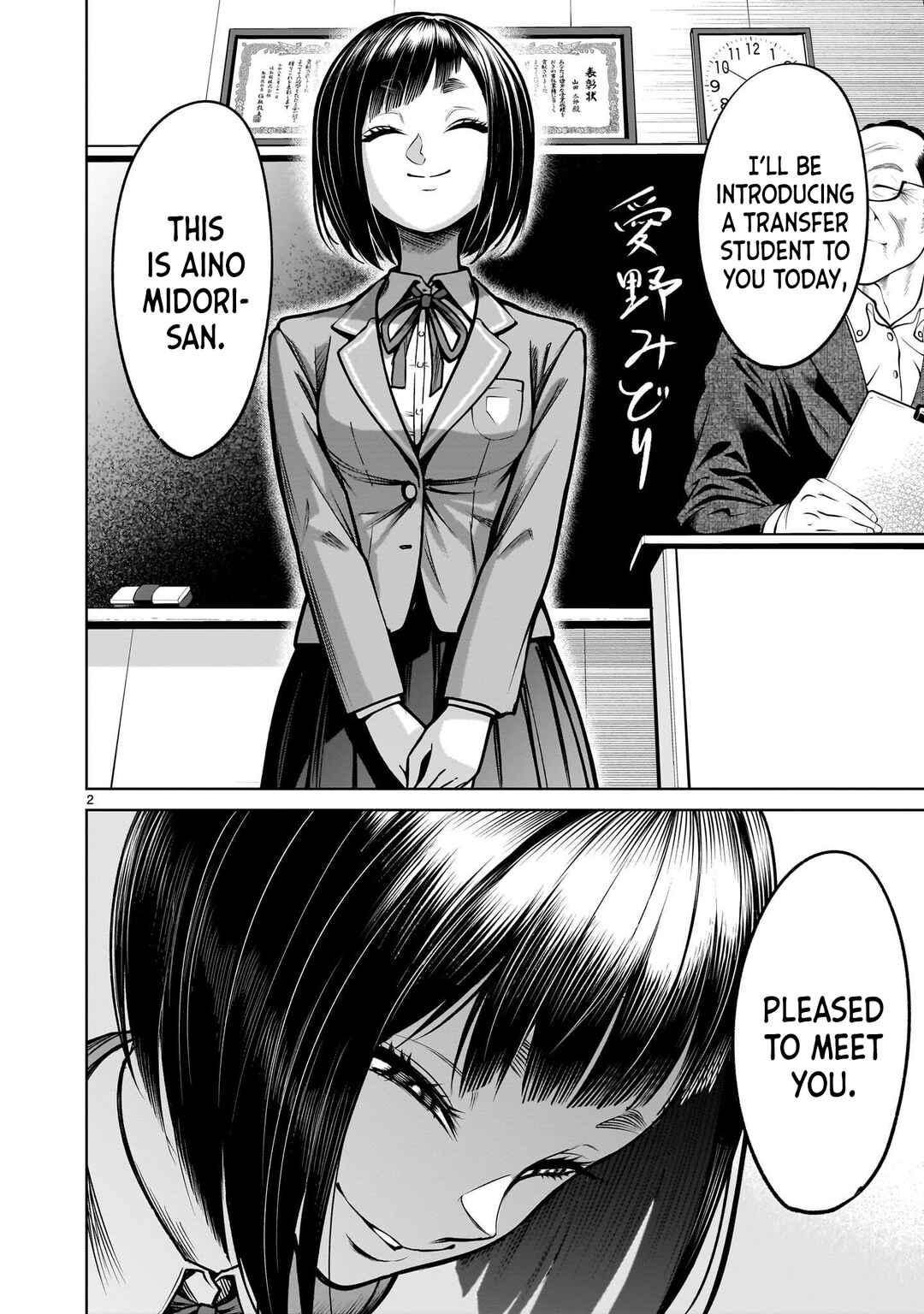 Chapter 3.1 - Page 2