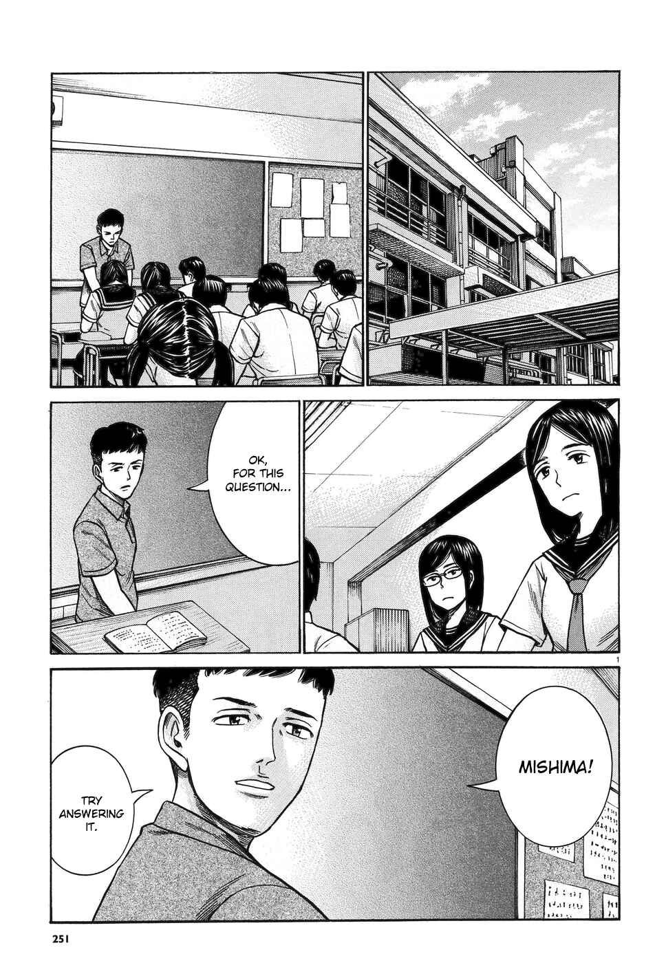 Chapter 82 - Page 1