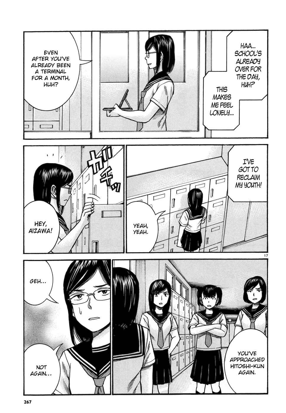 Chapter 82 - Page 17