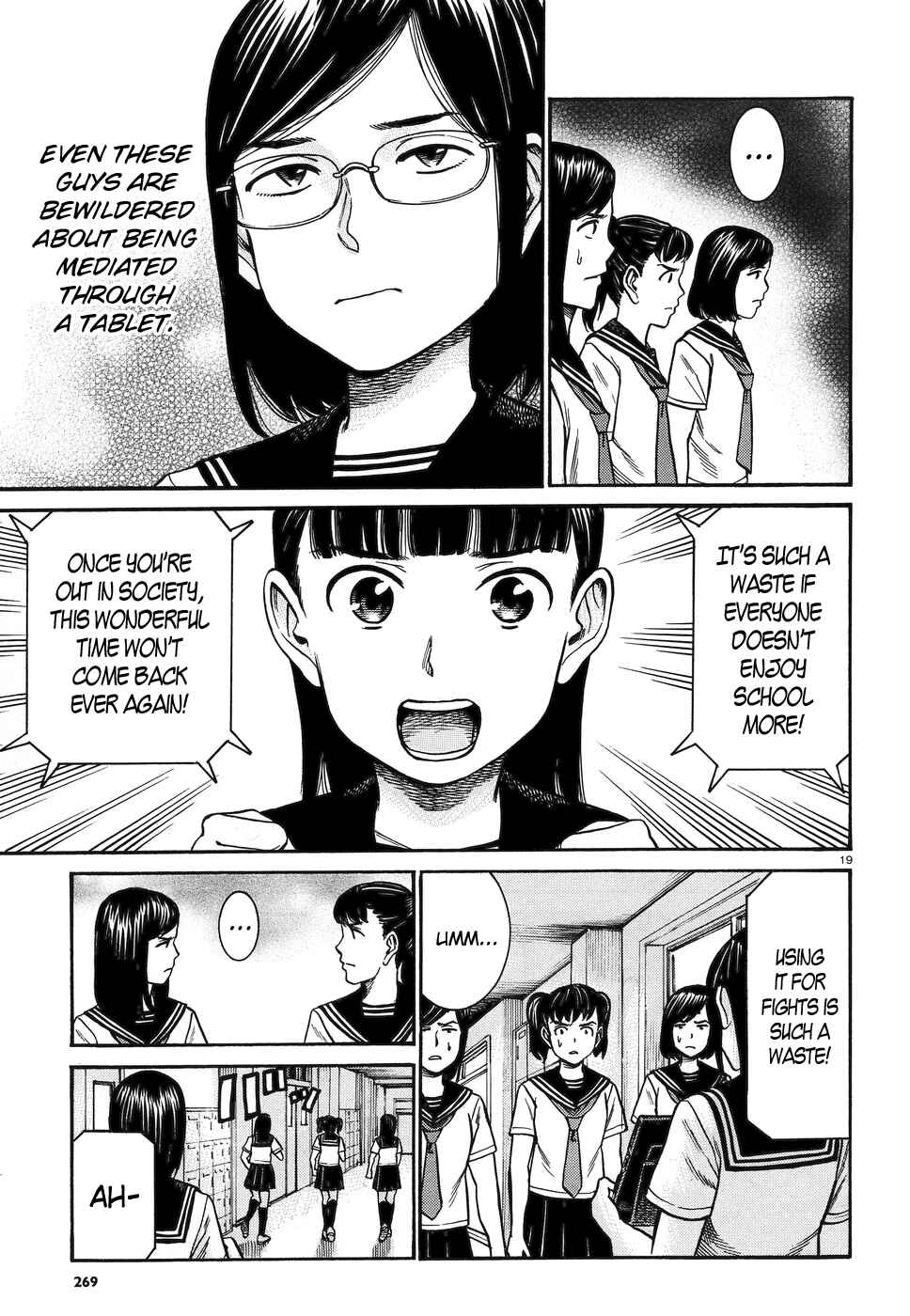 Chapter 82 - Page 19