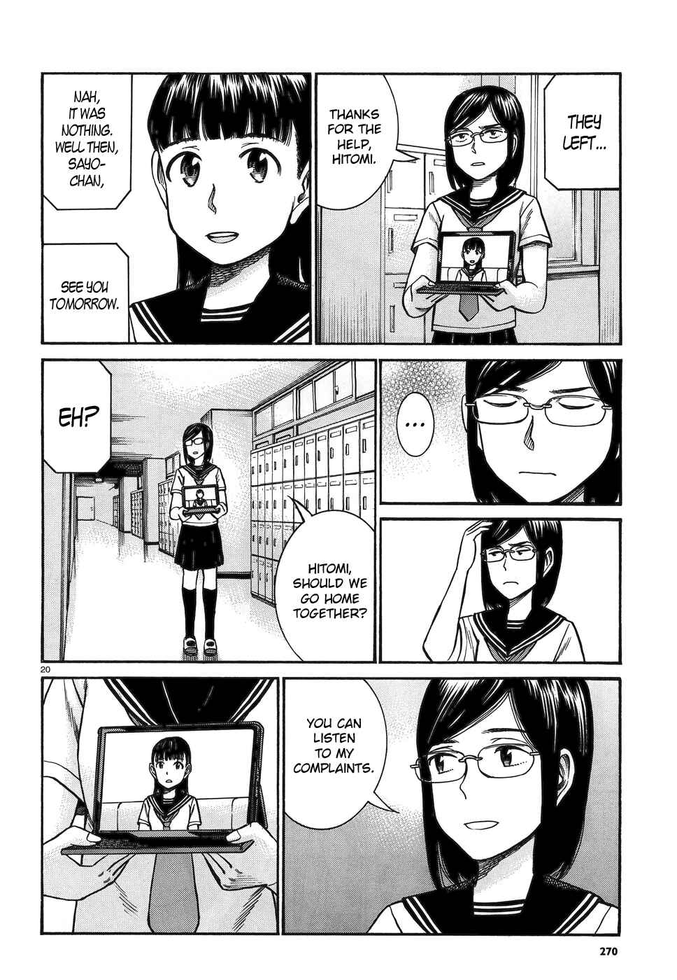 Chapter 82 - Page 20